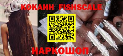 мефедрон Аргун