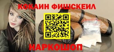 spice Волжский