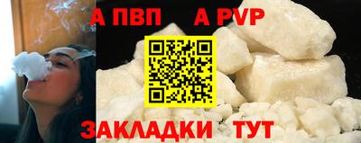 spice Волжский