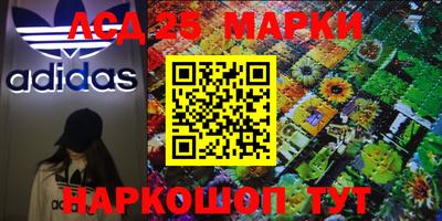 гидра Волгодонск