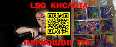 соль курить ск Волжск