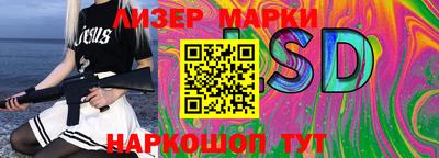 марки nbome Апшеронск