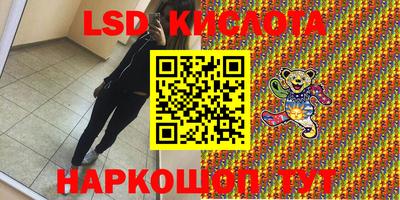 соль курить ск Волжск
