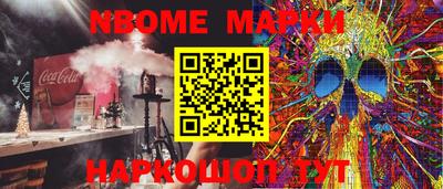 меф VHQ Апрелевка