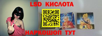 spice Волжский