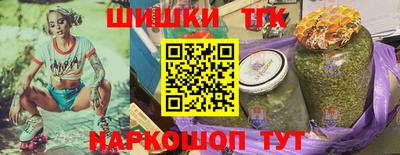 марки nbome Апшеронск