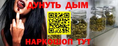 меф VHQ Апрелевка