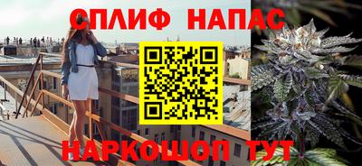 соль курить ск Волжск
