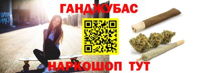 мефедрон Аргун