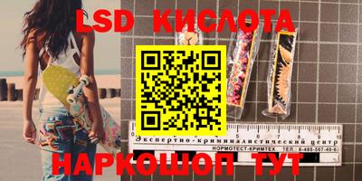 меф VHQ Апрелевка