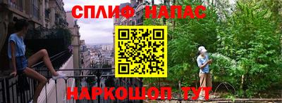 соль курить ск Волжск