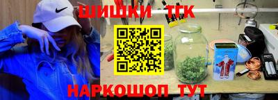 гидра Волгодонск