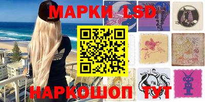 марки nbome Апшеронск