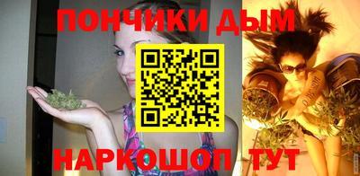 дистиллят марихуана Апшеронск