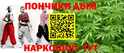 гидра Волгодонск