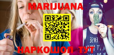 гидра Волгодонск