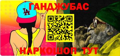 марки nbome Апшеронск