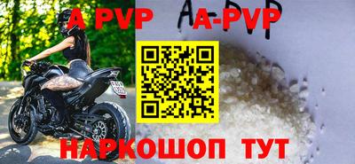 соль курить ск Волжск