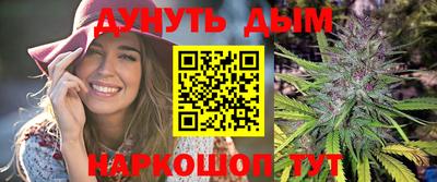гидра Волгодонск