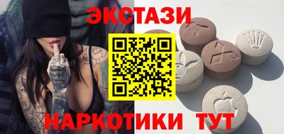 соль курить ск Волжск
