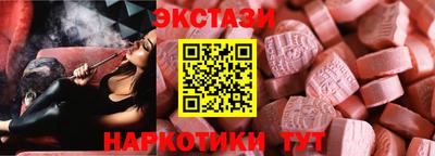 spice Волжский