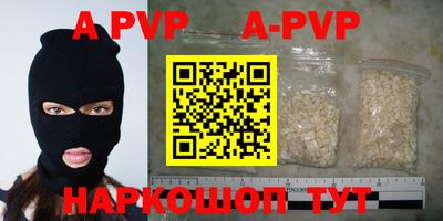 кокаин перу Гусиноозёрск