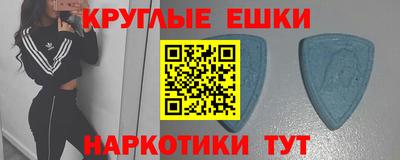 меф VHQ Апрелевка