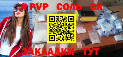 марки nbome Апшеронск