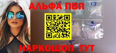 меф VHQ Апрелевка