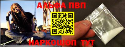 марки nbome Апшеронск