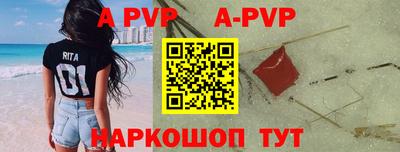 гидра Волгодонск