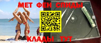 марки nbome Апшеронск