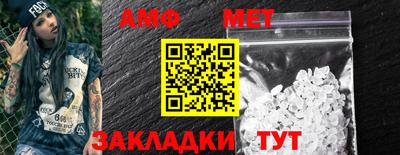 меф VHQ Апрелевка