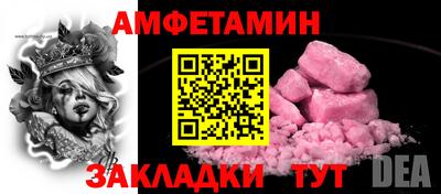 соль курить ск Волжск
