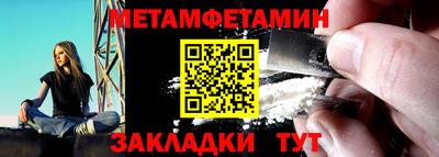 соль курить ск Волжск