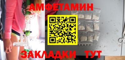 марки nbome Апшеронск