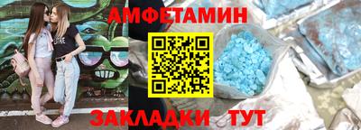 гидра Волгодонск