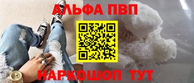 мефедрон Аргун