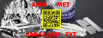 меф VHQ Апрелевка