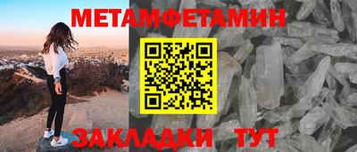 соль курить ск Волжск
