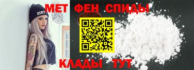 гидра Волгодонск