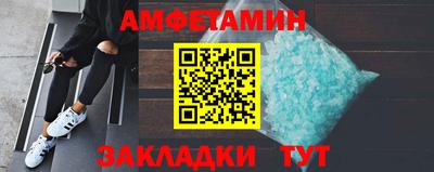 гидра Волгодонск