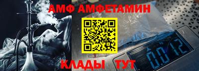 соль курить ск Волжск