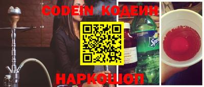 spice Волжский