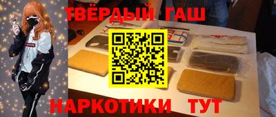 spice Волжский