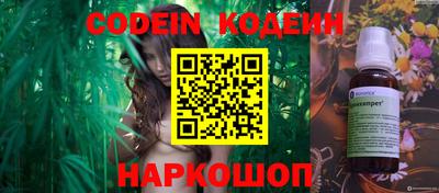 spice Волжский