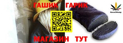 мефедрон Аргун