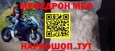 spice Волжский