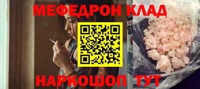 соль курить ск Волжск