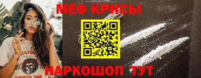 spice Волжский